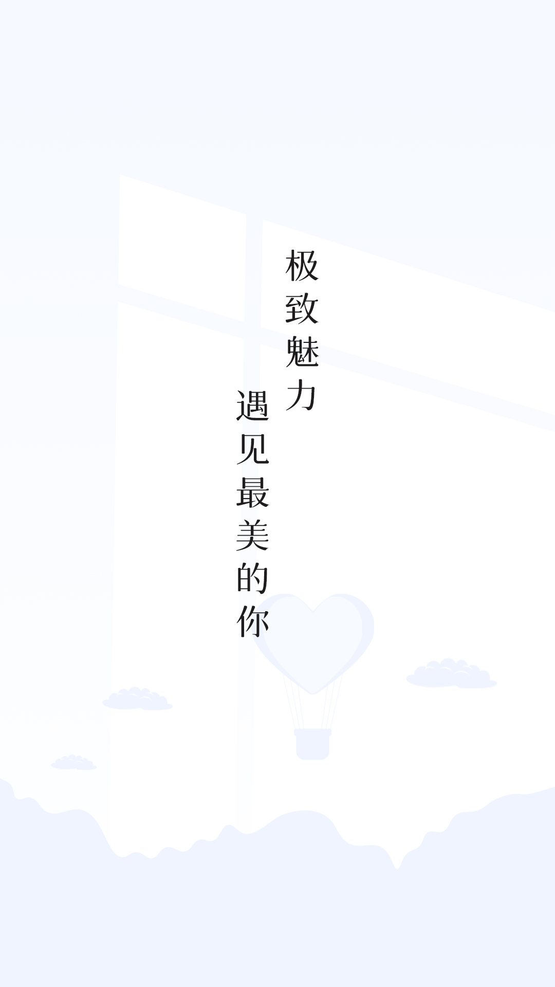 美美秀相机app2