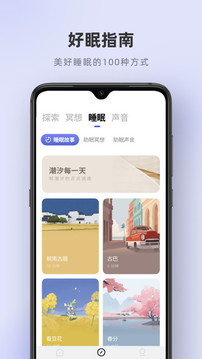 潮汐表实时版3.1.5