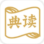 典读app