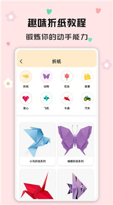 手工活v1.0.0