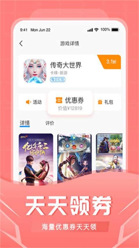 比折玩v1.3.6