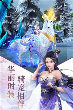 猎妖封魔录游戏3