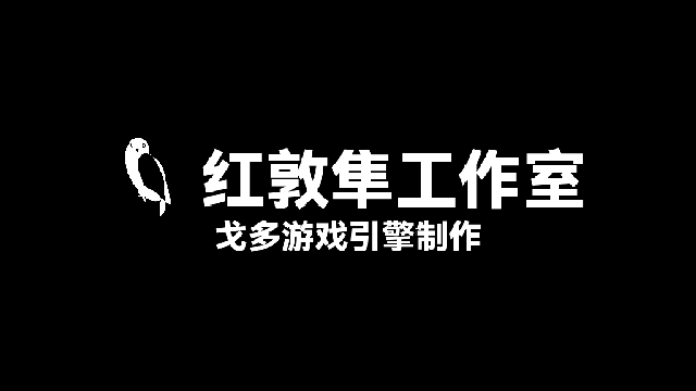 贪吃小车队游戏