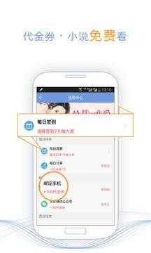 书香云集app最新版