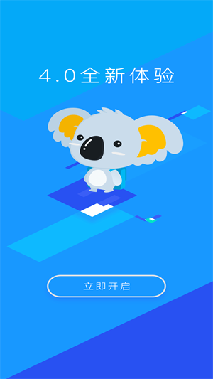 奕报告app