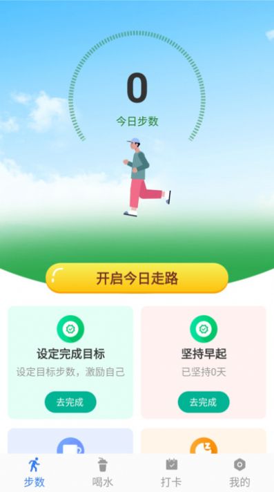 卡夫达人app