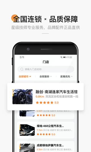 宜行宜停app