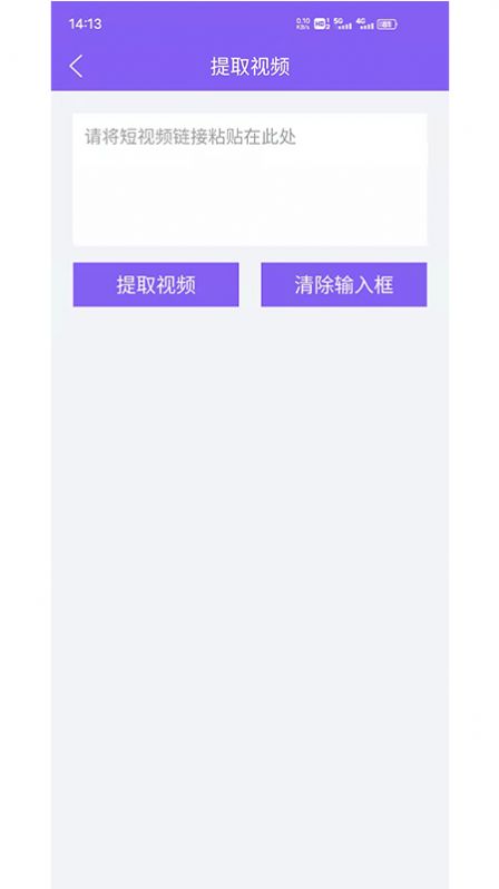 水印擦除大师v3.12