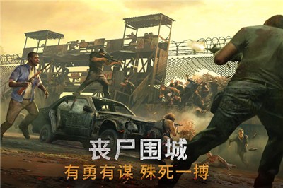 黎明再现最新版