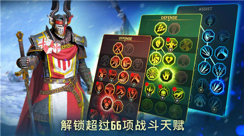 突袭暗影传说手游(Raid)