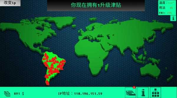 hacknet手机版最新版3