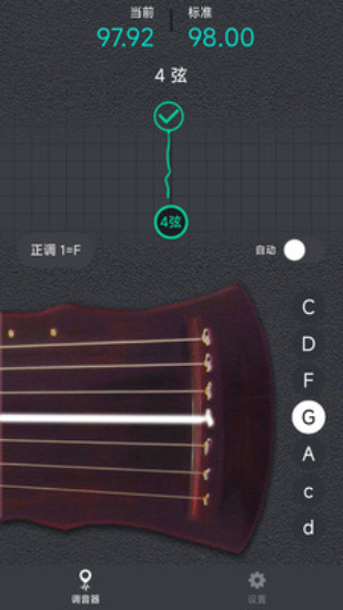 古琴调音大师app