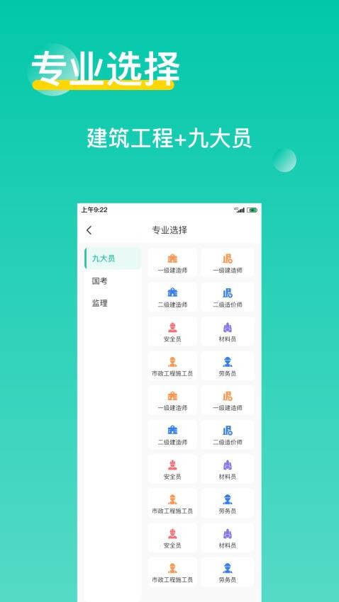 三只鸟云课堂app手机版