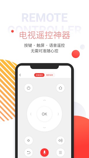 华为多屏互动app