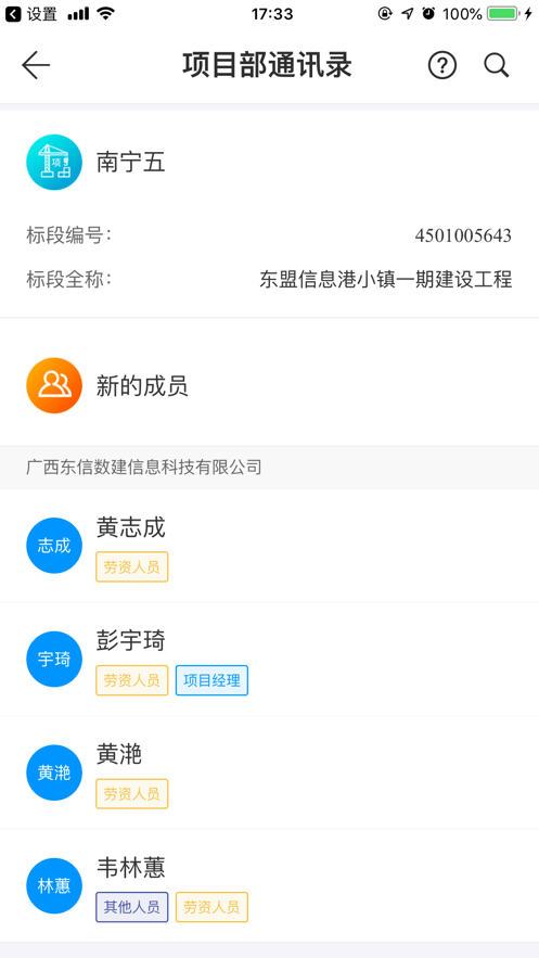 云建宝企业端app