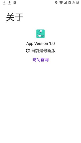 检讨书生成器app