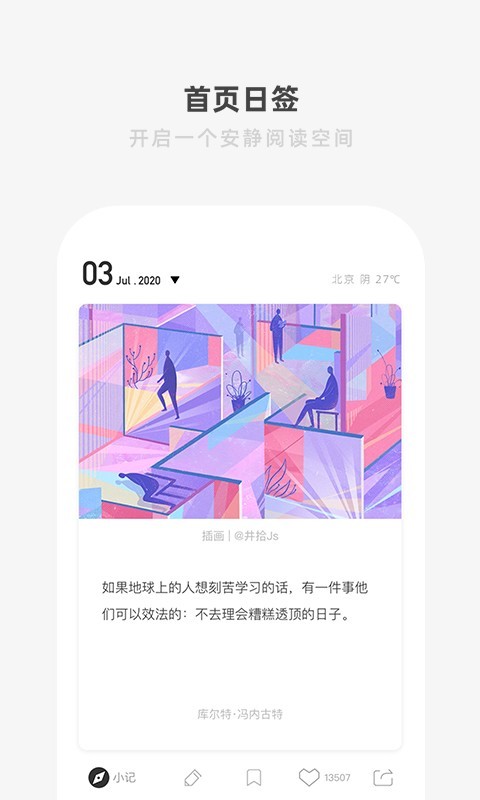 一个v5.3.5