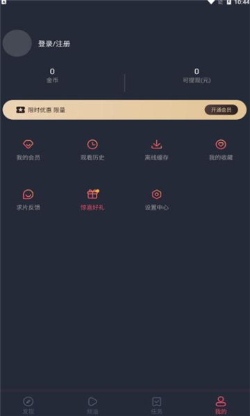 韩剧谷app