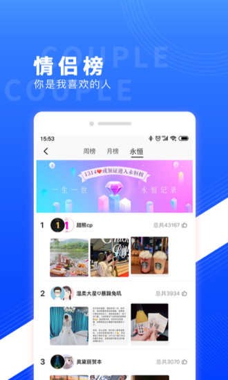 红蓝CP app(CP)