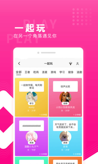 红蓝CP app(CP)