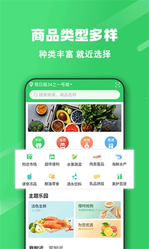 胖柚app