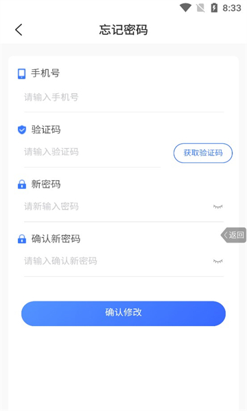 和启家教官方app