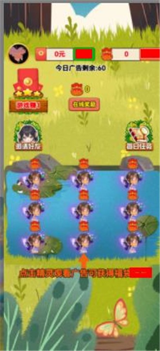 星际防卫安卓最新版  1.0