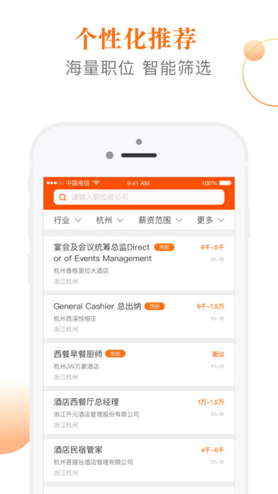 最佳东方APP