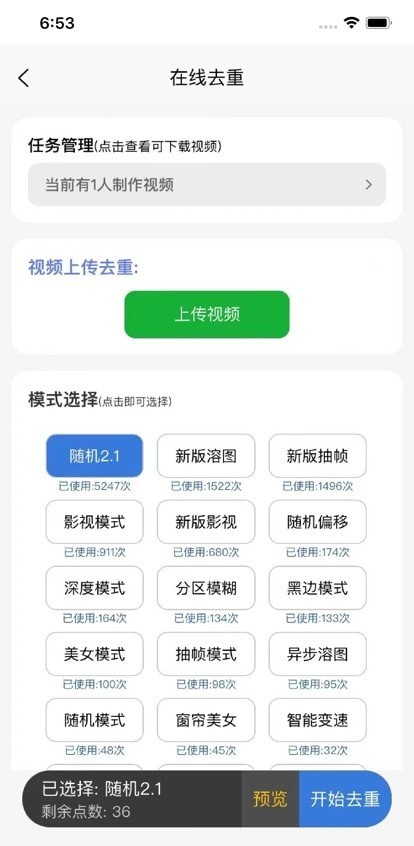 起号云app2