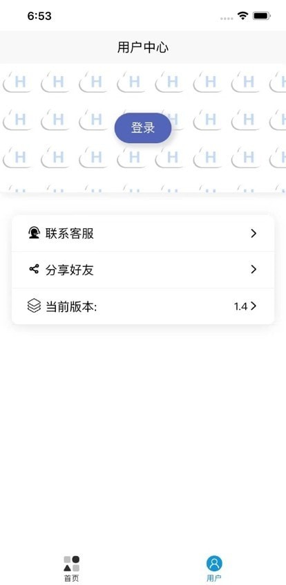 起号云app3