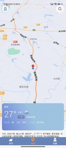 及时天气预报查询app安卓版