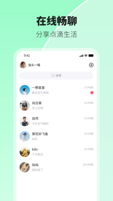 环游世界app手机版