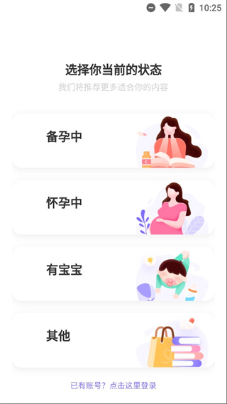 丁香妈妈