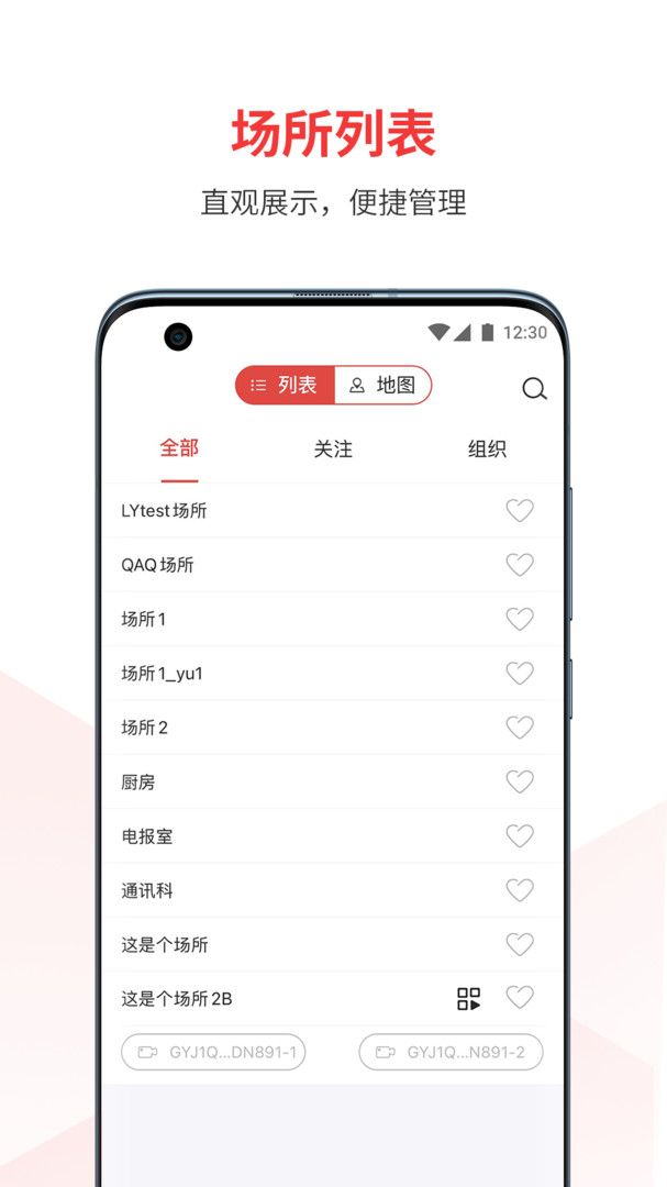 视消云app