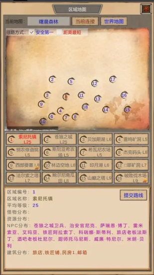 魔兽佣兵团最新中文版1