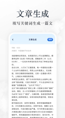 蓝狐盒子阅读器app