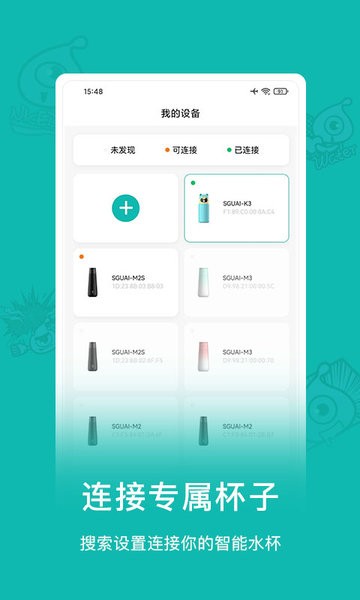 小水怪庄园app