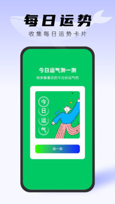 白鲸文件管家app