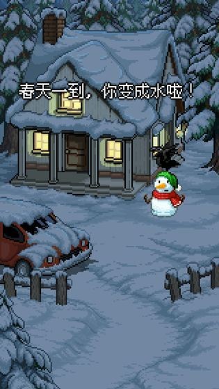 雪人的故事v1.0.3