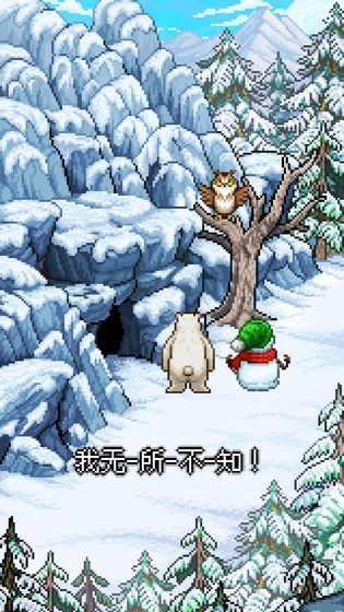 雪人的故事v1.0.3