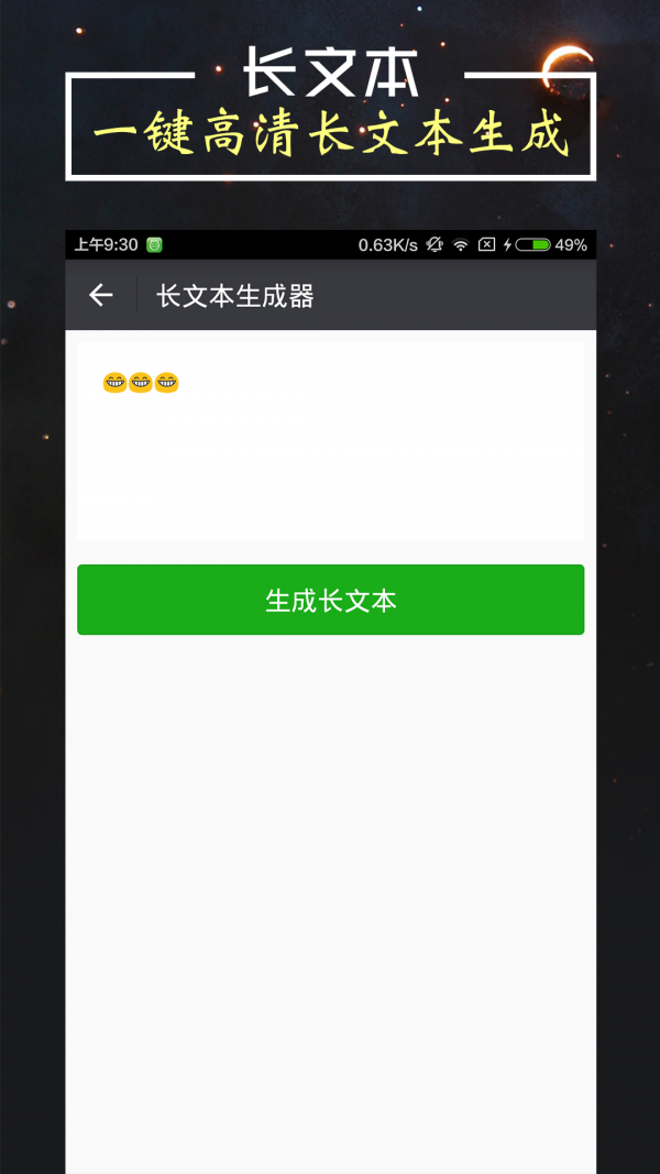 截图侠最新版v4.3.2