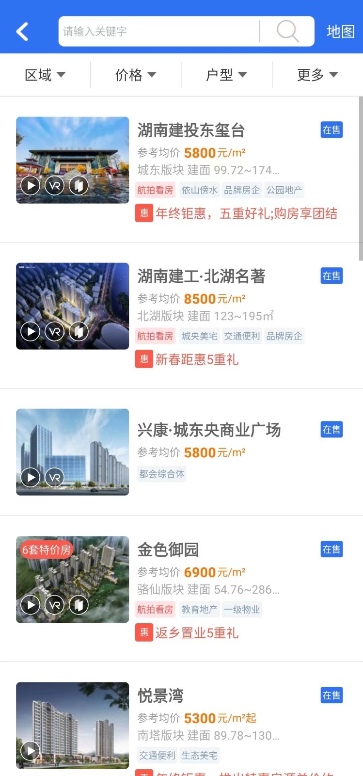 郴房网app