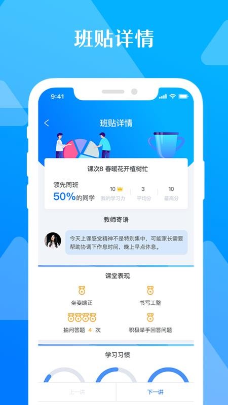 极客数学帮app