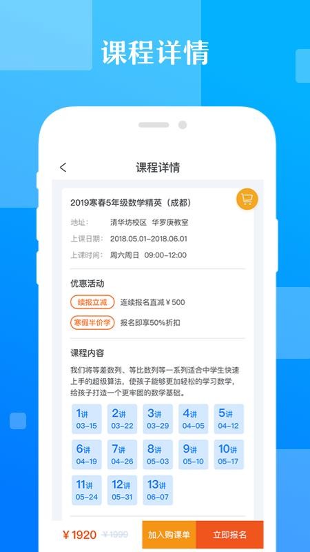 极客数学帮app