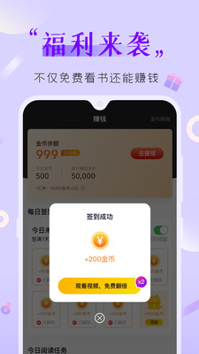 歪歪小说app