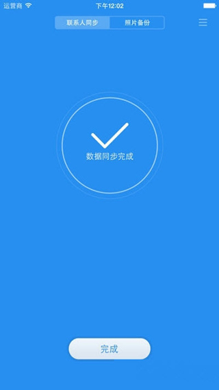 华为网盘app