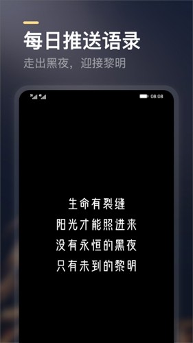 得言专业版3