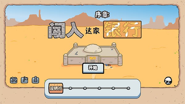 亨利斯蒂克明合集最新版