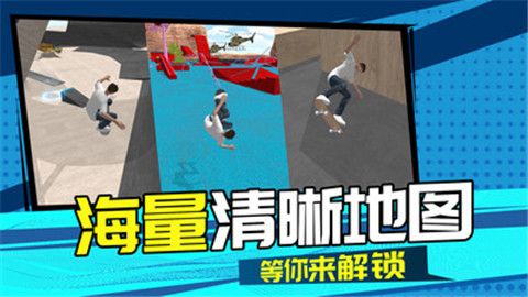 3d滑轮大作战1.0.0