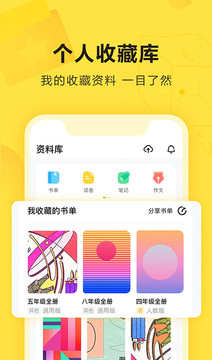 快对2023v6.9.0